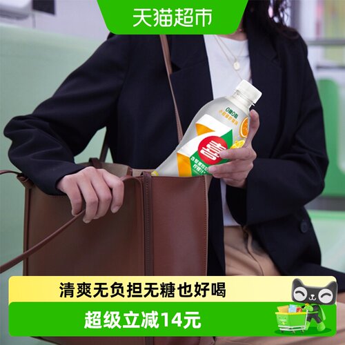 百事可乐7喜柑橘柠檬味汽水
