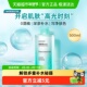 屈臣氏烟酰胺保湿 水爽肤水500ml提亮补水润泽湿敷化妆水