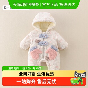 Kmi宝宝冬季加绒夹棉棉衣加厚连体衣拉链连帽外出抱衣休闲爬爬服