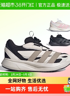 阿迪达斯童鞋25秋季新款男女大童旋转按钮运动休闲跑步鞋KJ6283