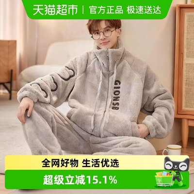 优可秀男女家居服