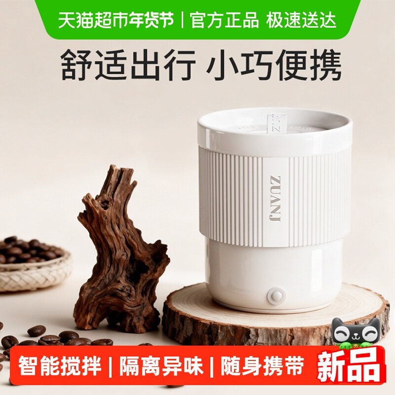 钻技纯陶瓷茶杯智能咖啡杯2陶瓷杯搅拌杯茶杯精致高档酒杯咖啡杯,餐饮具,搅拌杯,淘宝优惠券,粉丝福利购,淘宝优惠卷
