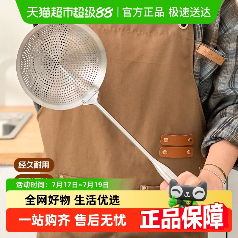 沃德百惠304不锈钢大漏勺