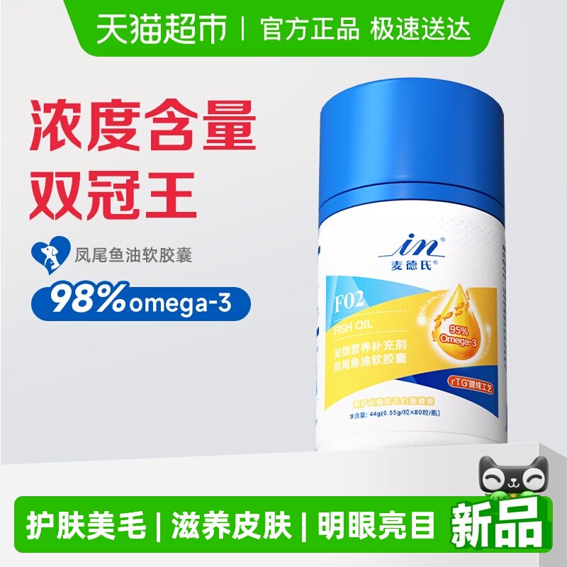 ����Ͻ������β����������è�����͹���������ë��ë80�� 131.1Ԫ