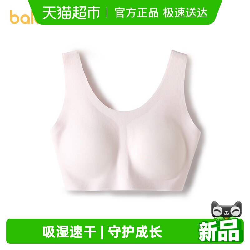 ��balaOne����������Ůͯ���·�������Ů���ض��׶ζ�ͯ������ʪ 44.56Ԫ(��88VIP 95��)