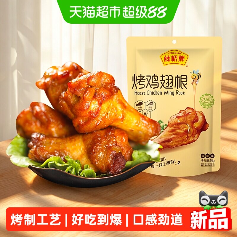 商品图