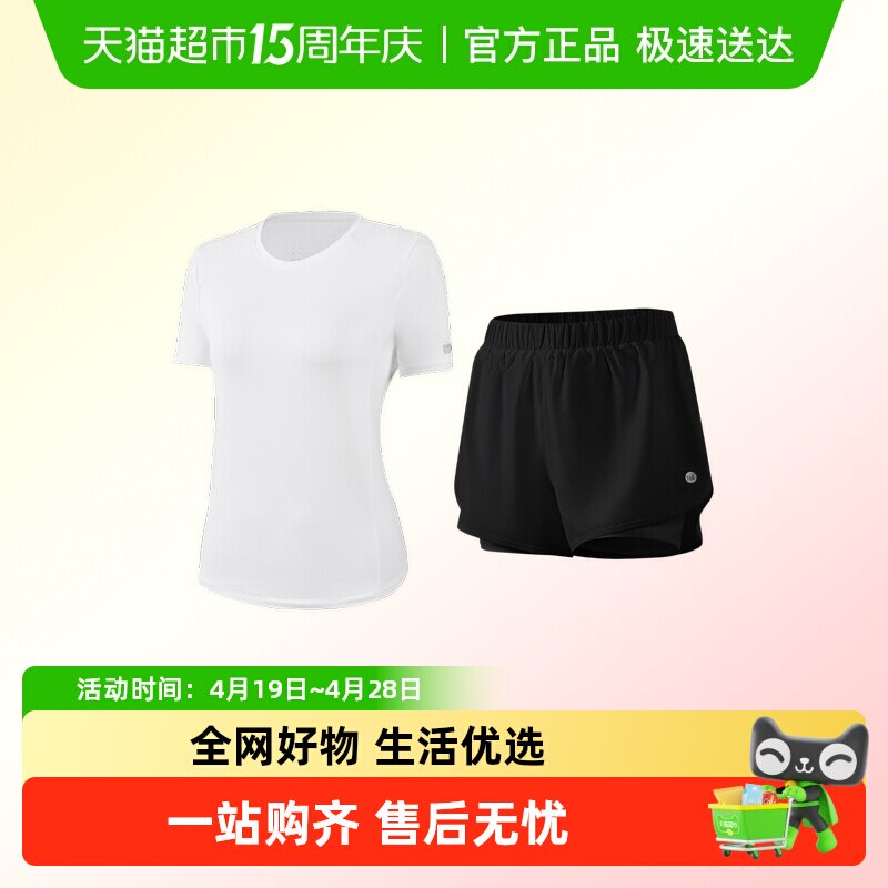 361运动套装女夏季短袖短裤速干衣羽毛球健身跑步中考体育运动服
