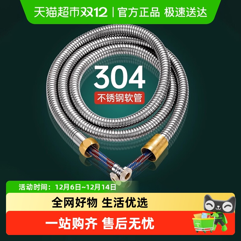 ܷͭϴԡͷӹӲͨˮˮ 15.9Ԫ