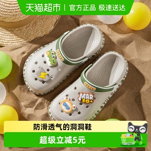 防滑软底包头中大童女宝宝卡通可爱洞洞鞋 男童凉拖鞋 夏季 儿童拖鞋