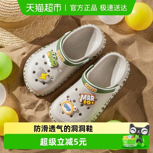 幸福玛丽卡通男童夏季洞洞鞋