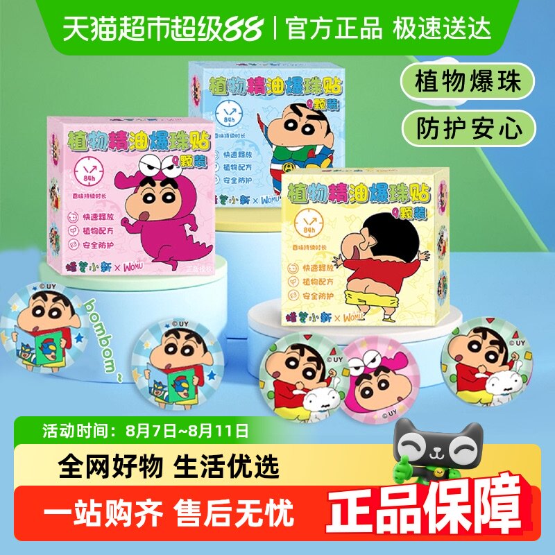 ��ķ����С������ֲ�ﾫ�ͱ�������ͯר�û�����������־÷���ҧ