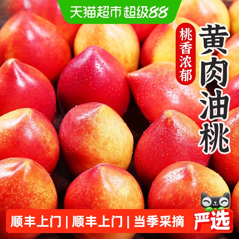 点去使用搜索加购凑单 - 86线报
