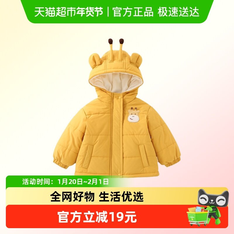 DUUDUU儿童棉服冬装女童棉衣宝宝棉服男童加厚棉衣小童装上衣外套,童装/婴儿装/亲子装,棉袄/棉服,淘宝优惠券,粉丝福利购,淘宝优惠卷