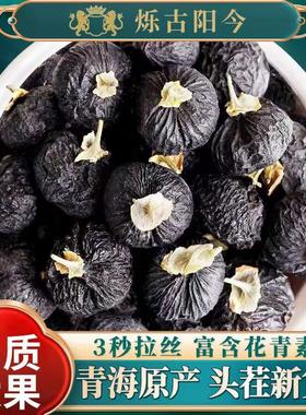 新货青海黑枸杞优选宁夏红枸杞特级大果正宗纯天然柴达木高含量