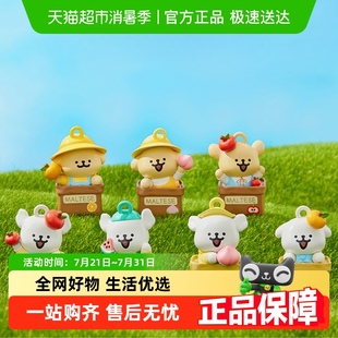 名创优品线条小狗农场采摘车载香薰盲盒高级香水香氛挂件 MINISO