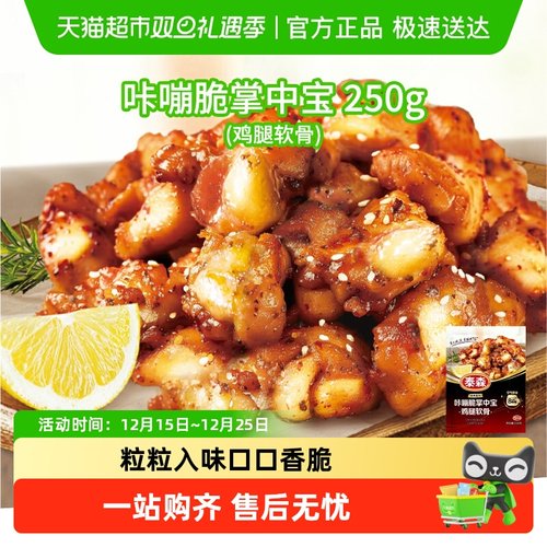 泰森咔嘣脆掌中宝空气炸锅