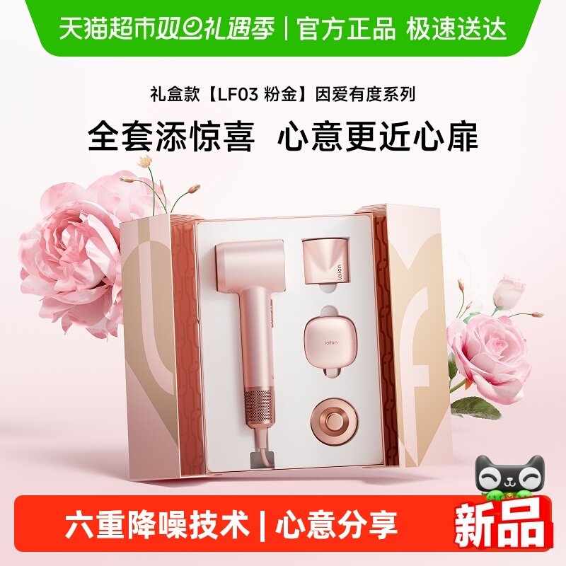 Laifen��Ҹ��ٴ�������õ紵��ͲLF03�۽������������������ �۽���� 543.15Ԫ(������)