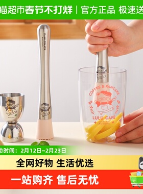 川岛屋&lulu猪联名调酒器shake杯手打工具雪克杯一套调酒器套装