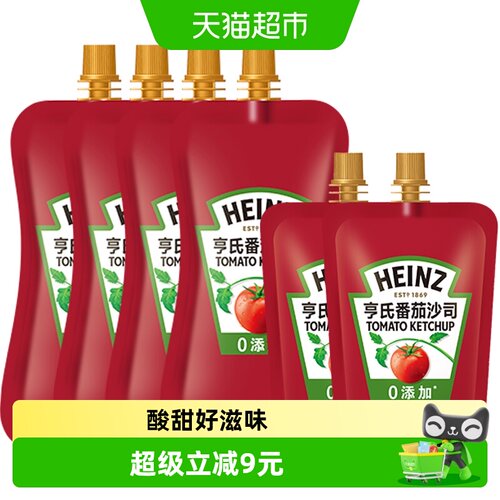 亨氏番茄酱320g×4袋+120g×2袋