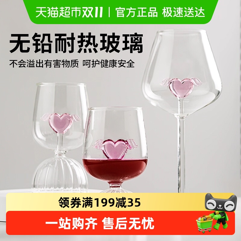 ins风高级感爱心玻璃网礼物礼品