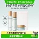 谷雨仙人掌水乳霜套装 干皮舒缓护肤品爽肤水乳液面霜组合 补水保湿