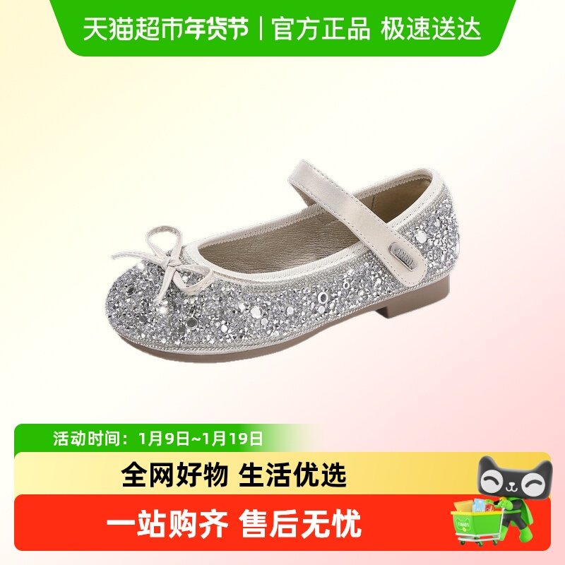 安奈儿女童鞋子公主鞋2025新款春秋女孩软底单鞋儿童亮闪闪水晶鞋,童鞋/婴儿鞋/亲子鞋,皮鞋,淘宝优惠券,粉丝福利购,淘宝优惠卷