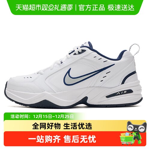 耐克男款运动鞋