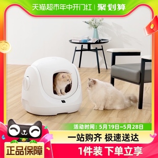 catlink小白智能猫砂盆电动铲屎机健康监测半封闭 88vip更划算