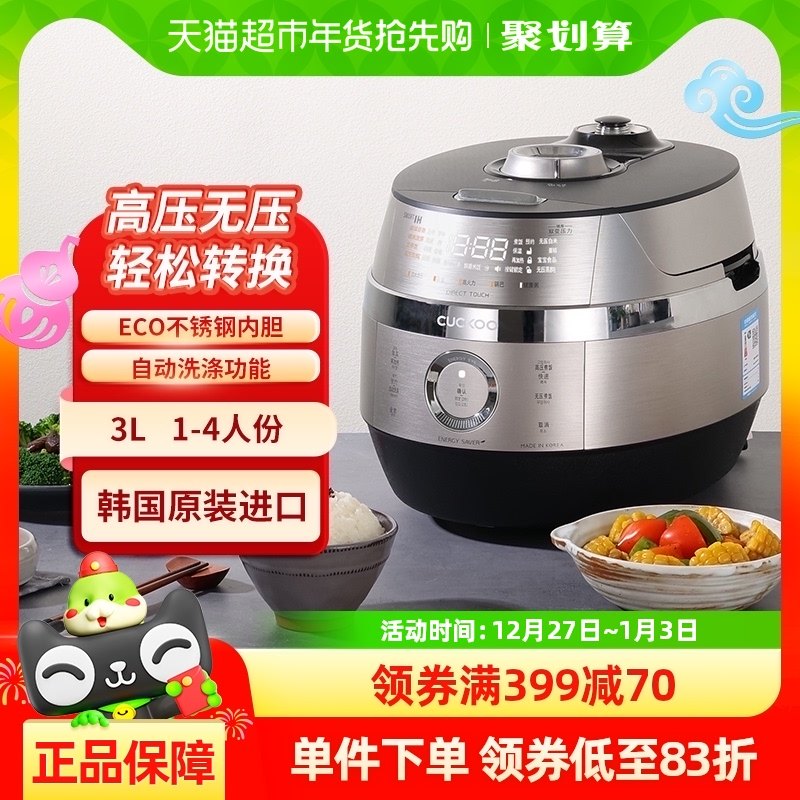 CUCKOO���⺫��ԭװ����˫ѹIH��ż��ȵ緹�ҹ�3L1-4��JHTS0611F