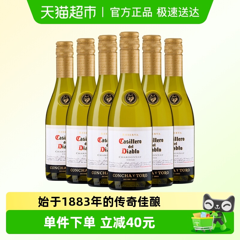 375ml*6智利进口红酒干露红魔鬼霞多丽（夏多内）干白葡萄酒整箱