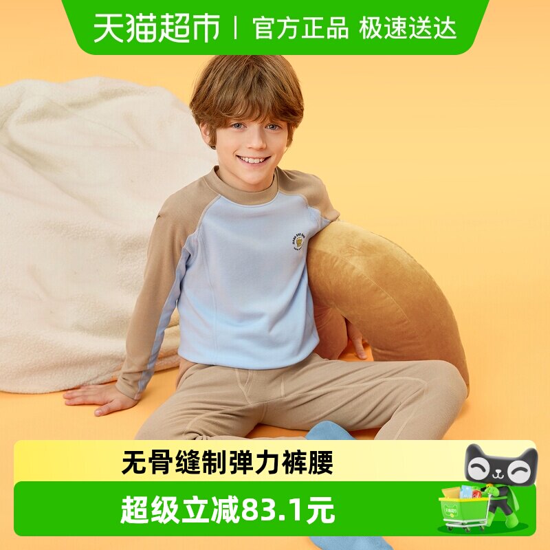 巴拉巴拉男女童内衣套装儿童秋衣秋裤两件套冬装新款发热保暖