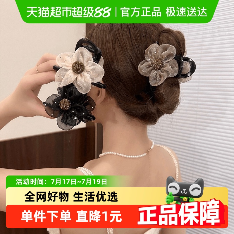 拉夏莉亚抓夹女气质鲨鱼夹
