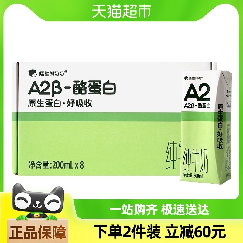 ���������̵���A2��-�ҵ��׶�ͯ��ţ��ѧ��ţ��