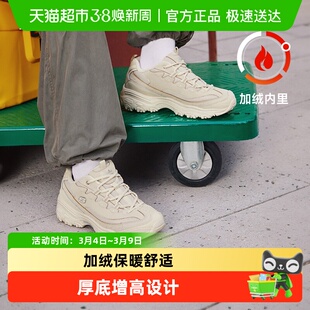 【下拉享淘金币】斯凯奇男女款情侣百搭运动熊猫鞋加绒保暖老爹鞋