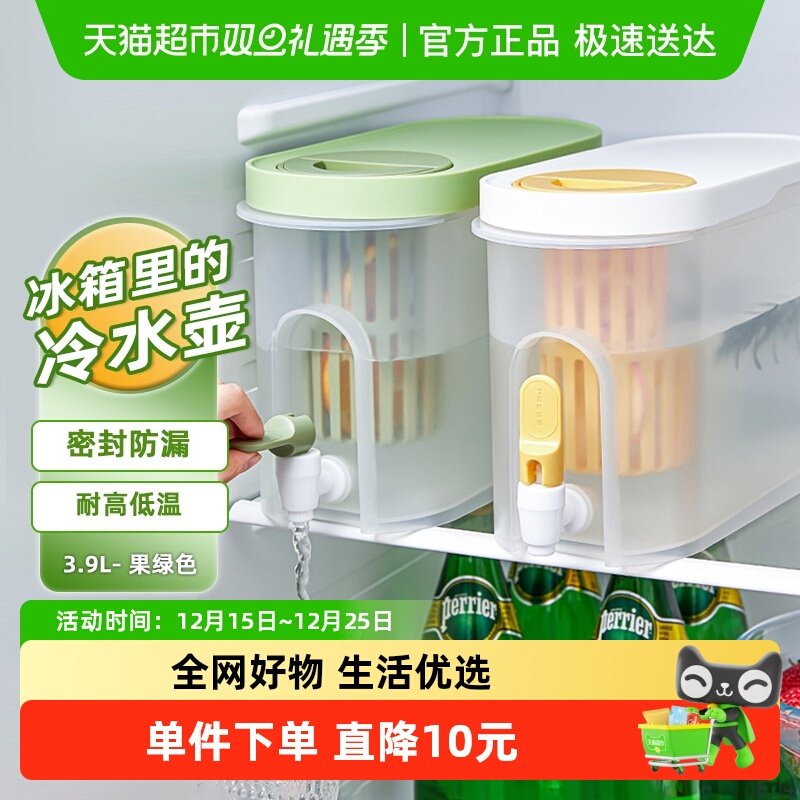 Jeko＆Jeko带龙头大容量冷水壶