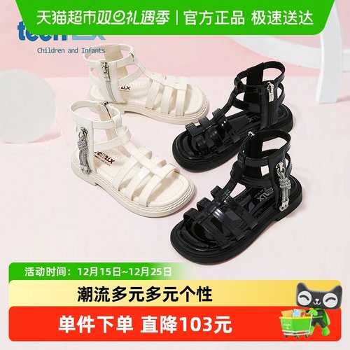 teenmix女童凉鞋2025夏季新款儿童公主鞋女孩水晶鞋包头罗马凉鞋