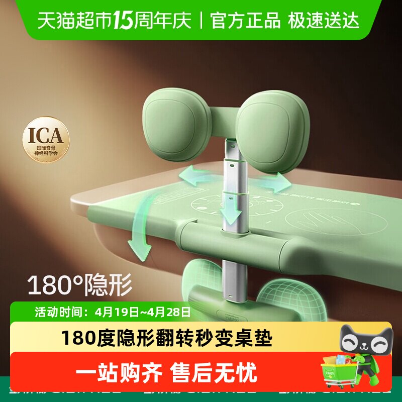 【新色上市】剑桥树儿童坐姿矫正器小学生姿势纠正器防驼背护眼