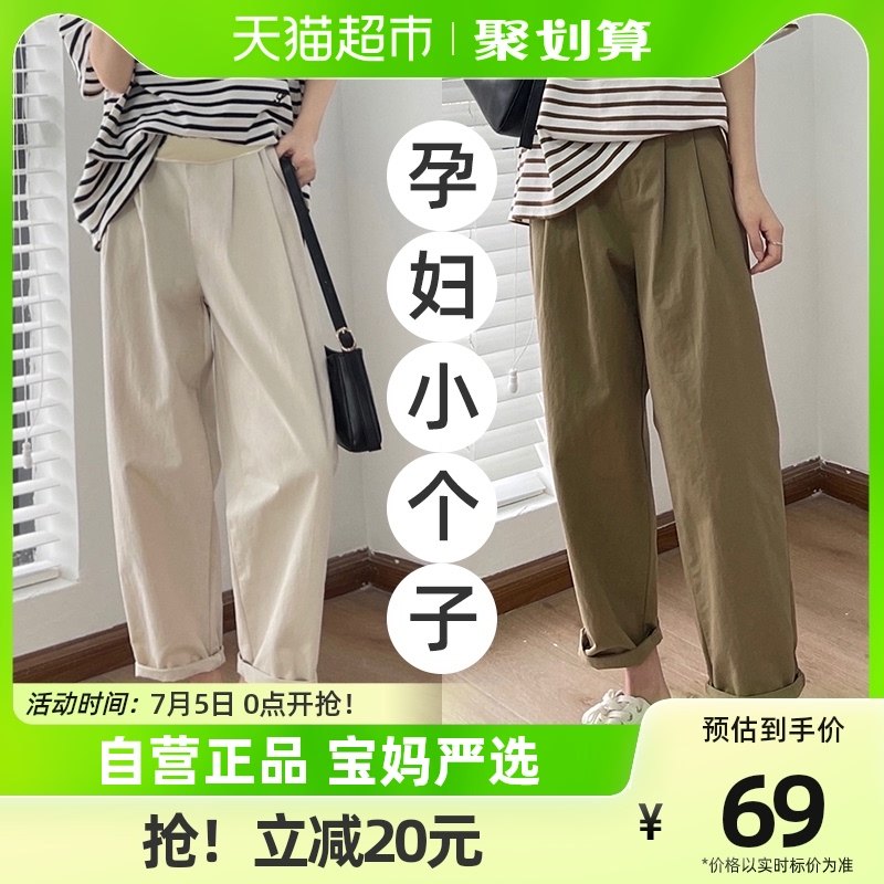 婧麒孕妇裤子春秋外穿老爹裤休闲直筒长裤春夏季薄款阔腿裤孕妇装