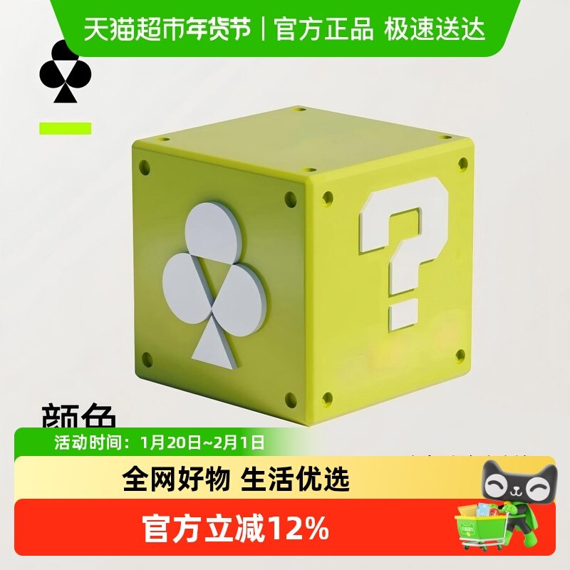 【福袋盲盒】有棵树女内裤款式随机颜色随机莫代尔冰丝无痕女内,女士内衣/男士内衣/家居服,女三角裤,淘宝优惠券,粉丝福利购,淘宝优惠卷