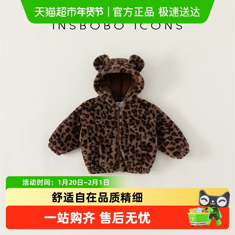INSbobo男童外套秋冬款棉服女童加绒棉衣儿童春装连帽棉袄童装,童装/婴儿装/亲子装,普通外套,淘宝优惠券,粉丝福利购,淘宝优惠卷