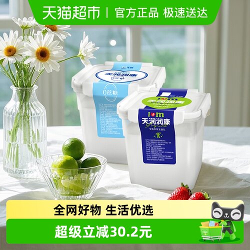 天润新疆桶装酸奶