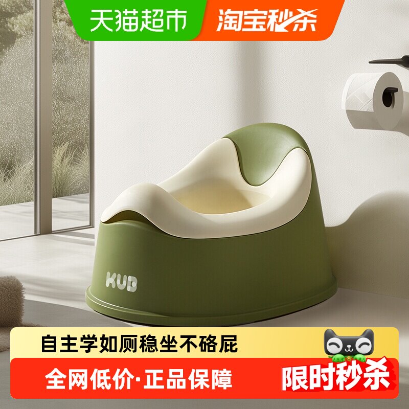 可优比儿童马桶坐便器男孩女宝宝小马桶专用训练厕所便携家用便盆