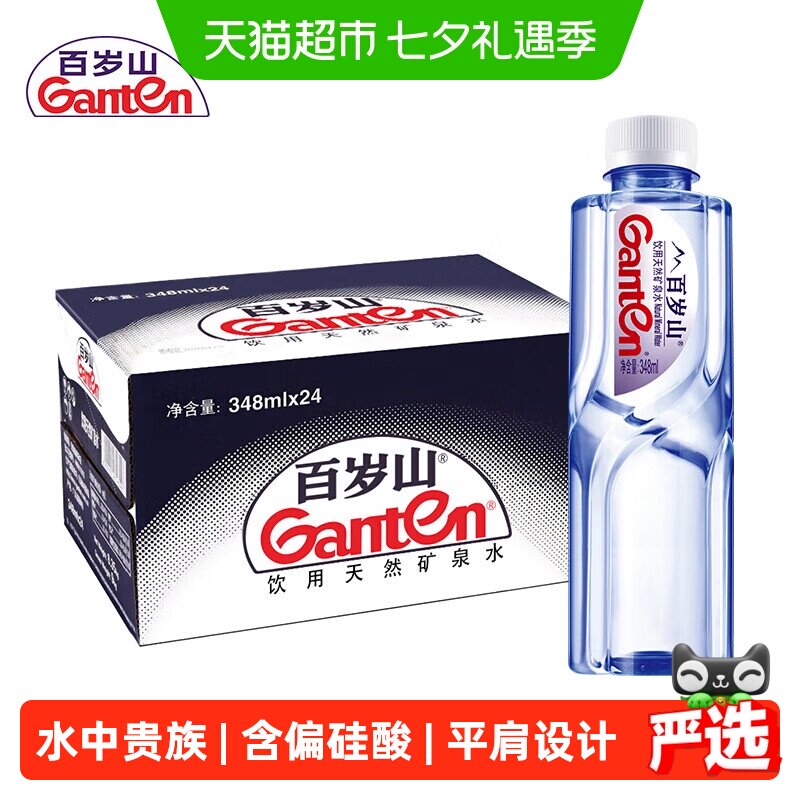 商品图