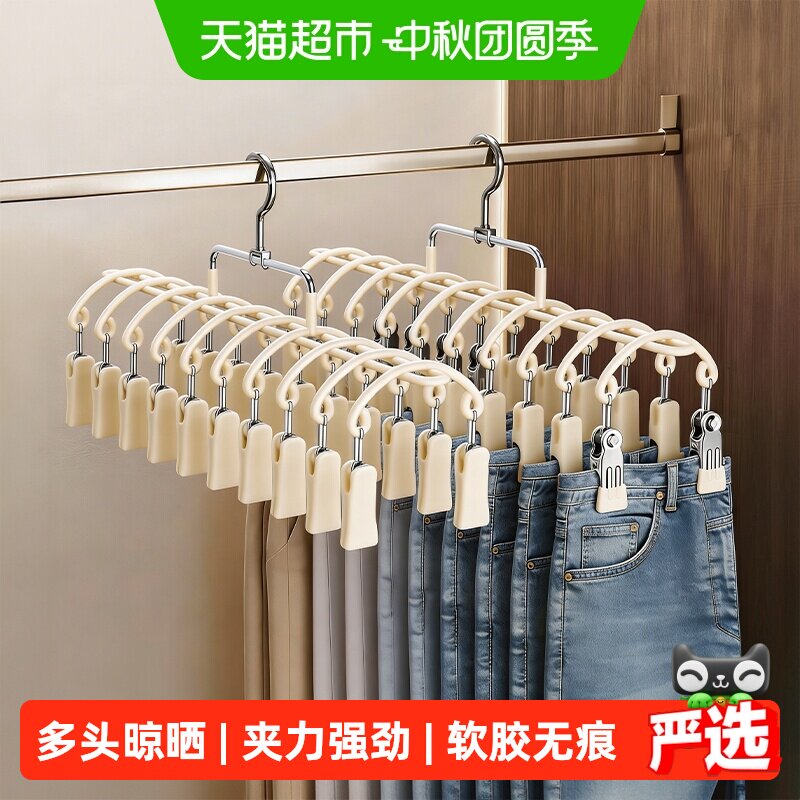 优勤金属裤架无痕夹子多头晾晒图片