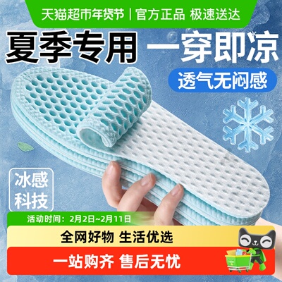 JvBV女士夏季光脚鞋垫不粘脚透气