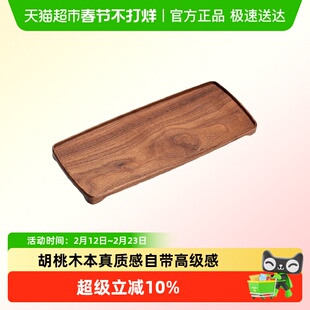 唐丰高端胡桃木干泡茶盘实木干泡台小型茶台2026新款精致小茶盘