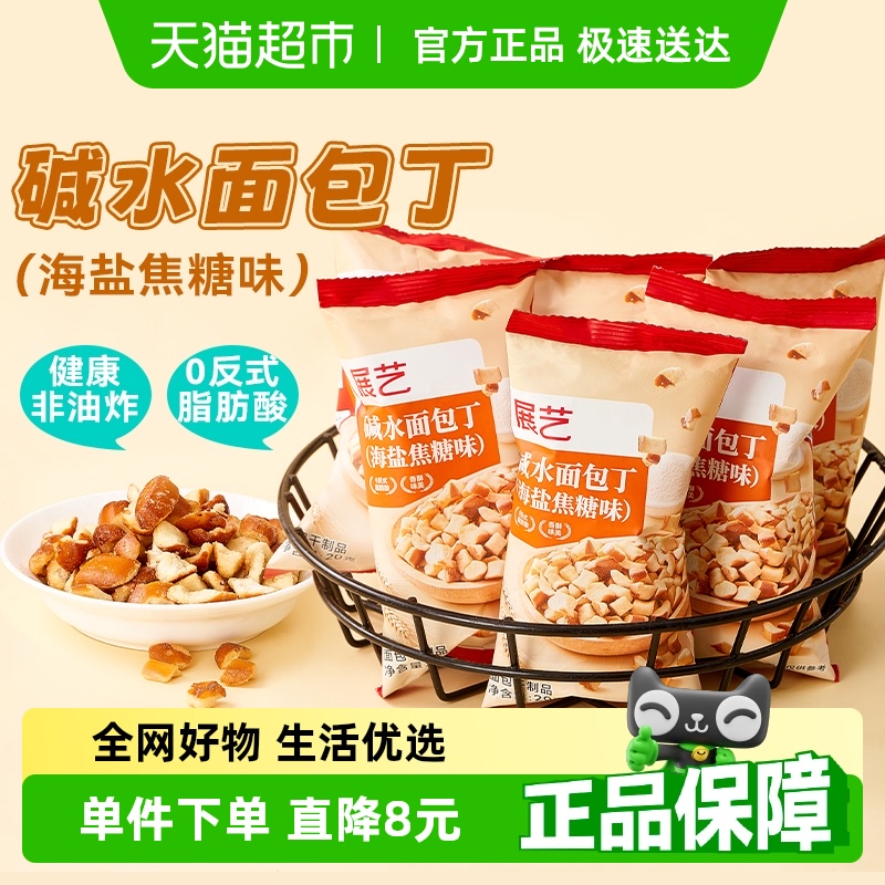 չպνζˮ20g*10̲Ʒ決СϿʳ11.3Ԫ(88VIP 95)