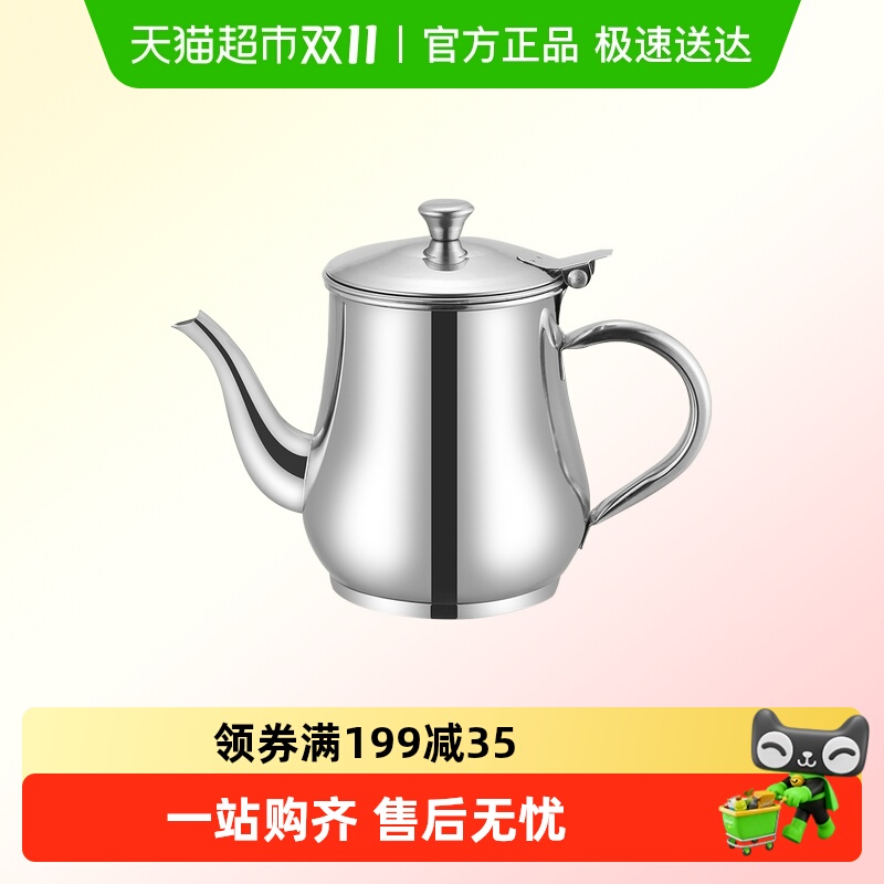 乐缔不锈钢油壶