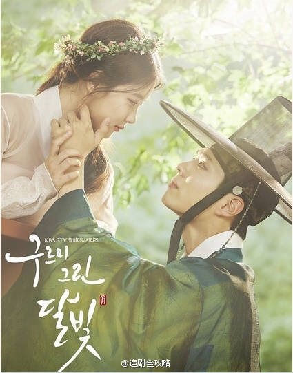 Accessoire coiffure - Ref 1205866 Image 1