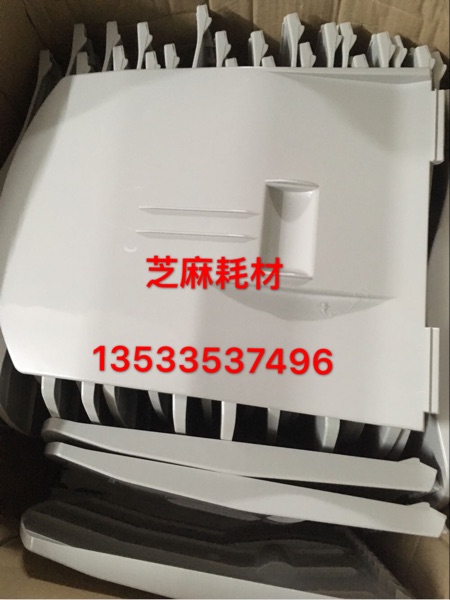 理光MP7500 6500 5500 8000 6000 7000 7001 8001接纸板接纸盘